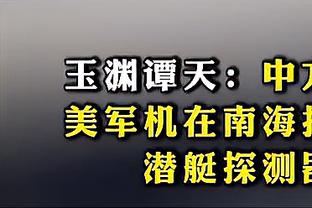 ?詹眉一共缺了10场 其他队友147场